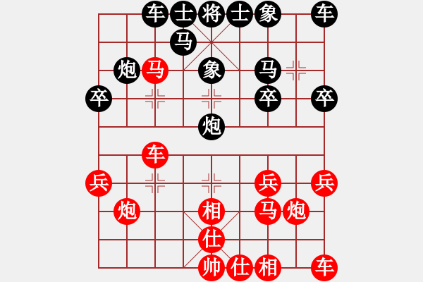 象棋棋譜圖片：邊玩邊聽歌[紅] -VS- 盜用賬戶[黑] - 步數(shù)：20 