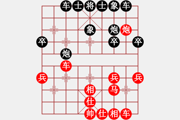 象棋棋譜圖片：邊玩邊聽歌[紅] -VS- 盜用賬戶[黑] - 步數(shù)：30 