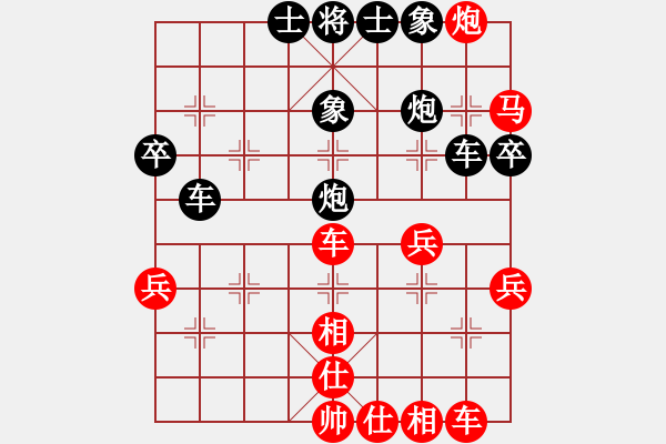 象棋棋譜圖片：邊玩邊聽歌[紅] -VS- 盜用賬戶[黑] - 步數(shù)：50 