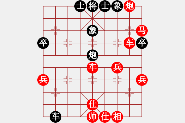 象棋棋譜圖片：邊玩邊聽歌[紅] -VS- 盜用賬戶[黑] - 步數(shù)：54 