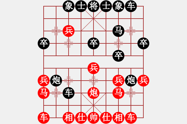 象棋棋譜圖片：屏風(fēng)馬應(yīng)五七炮進(jìn)七兵(業(yè)五升業(yè)六評(píng)測(cè)對(duì)局)我后勝 - 步數(shù)：20 