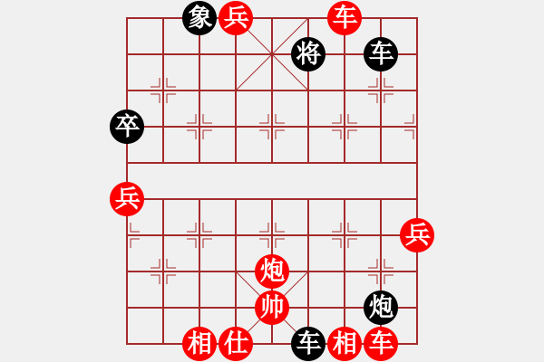 象棋棋譜圖片：屏風(fēng)馬應(yīng)五七炮進(jìn)七兵(業(yè)五升業(yè)六評(píng)測(cè)對(duì)局)我后勝 - 步數(shù)：70 