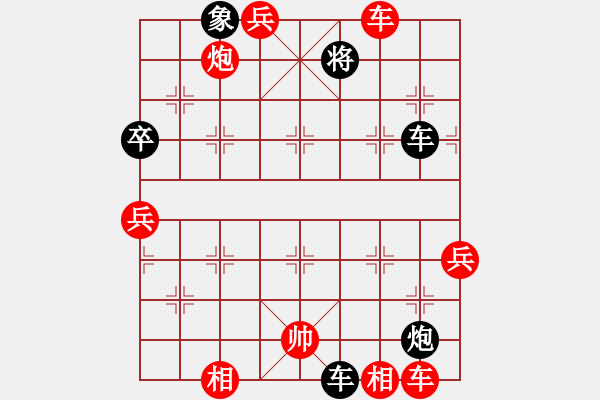 象棋棋譜圖片：屏風(fēng)馬應(yīng)五七炮進(jìn)七兵(業(yè)五升業(yè)六評(píng)測(cè)對(duì)局)我后勝 - 步數(shù)：80 