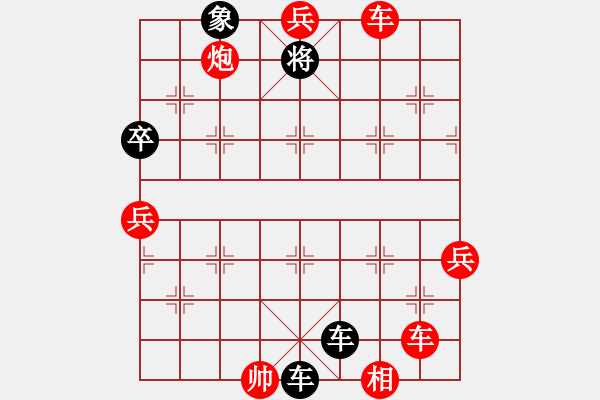 象棋棋譜圖片：屏風(fēng)馬應(yīng)五七炮進(jìn)七兵(業(yè)五升業(yè)六評(píng)測(cè)對(duì)局)我后勝 - 步數(shù)：90 