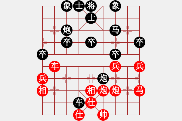 象棋棋譜圖片：十八羅漢[紅] -VS- 橫才俊儒[黑] - 步數(shù)：40 