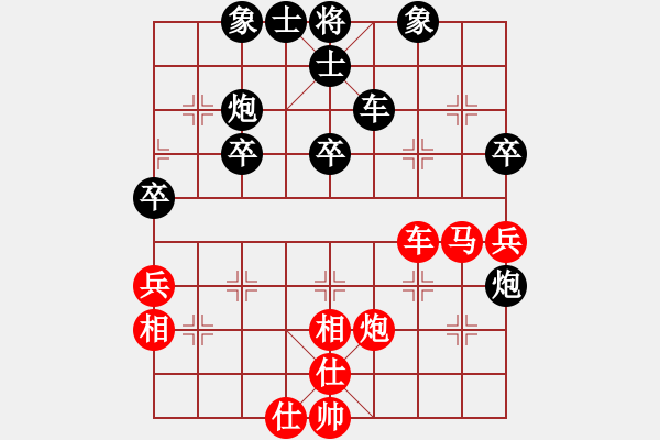 象棋棋譜圖片：十八羅漢[紅] -VS- 橫才俊儒[黑] - 步數(shù)：50 