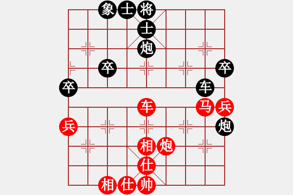 象棋棋譜圖片：十八羅漢[紅] -VS- 橫才俊儒[黑] - 步數(shù)：60 