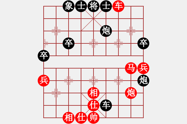 象棋棋譜圖片：十八羅漢[紅] -VS- 橫才俊儒[黑] - 步數(shù)：70 