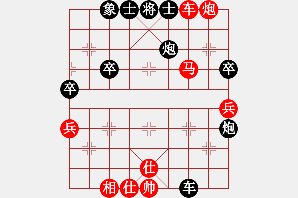 象棋棋譜圖片：十八羅漢[紅] -VS- 橫才俊儒[黑] - 步數(shù)：76 