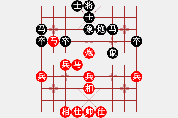 象棋棋譜圖片：梁峻榮先負(fù)關(guān)光華 - 步數(shù)：40 