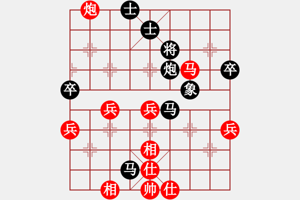 象棋棋譜圖片：梁峻榮先負(fù)關(guān)光華 - 步數(shù)：60 