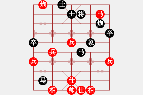 象棋棋譜圖片：梁峻榮先負(fù)關(guān)光華 - 步數(shù)：70 