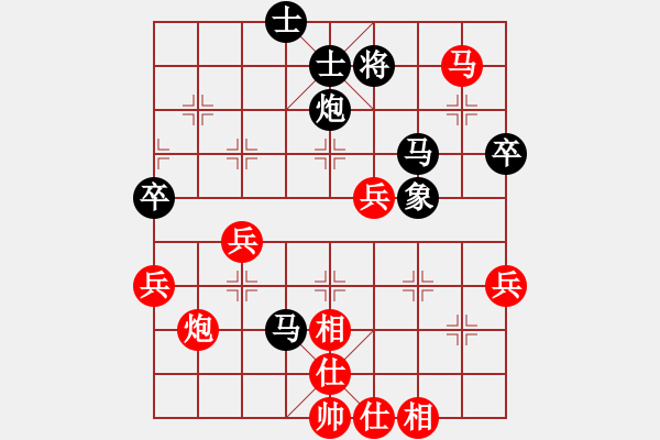 象棋棋譜圖片：梁峻榮先負(fù)關(guān)光華 - 步數(shù)：76 