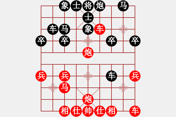 象棋棋譜圖片：“來(lái)”字 第一局 - 步數(shù)：10 