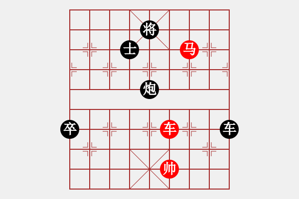 象棋棋譜圖片：bbboy002[紅] -VS- hjh老虎[黑] - 步數(shù)：107 