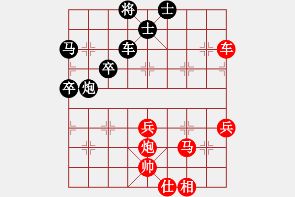 象棋棋譜圖片：bbboy002[紅] -VS- hjh老虎[黑] - 步數(shù)：60 