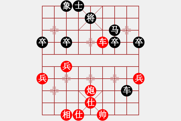 象棋棋譜圖片：紀嘉慶 先勝 葉榮光 - 步數(shù)：50 