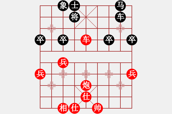 象棋棋譜圖片：紀嘉慶 先勝 葉榮光 - 步數(shù)：60 