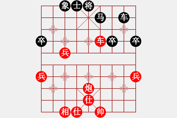 象棋棋譜圖片：紀嘉慶 先勝 葉榮光 - 步數(shù)：70 