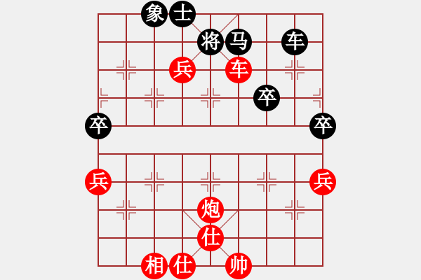 象棋棋譜圖片：紀嘉慶 先勝 葉榮光 - 步數(shù)：77 