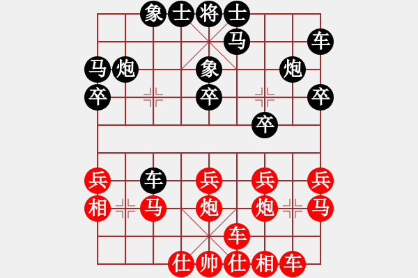 象棋棋譜圖片：宋昊明 先勝 邵文成 - 步數(shù)：20 