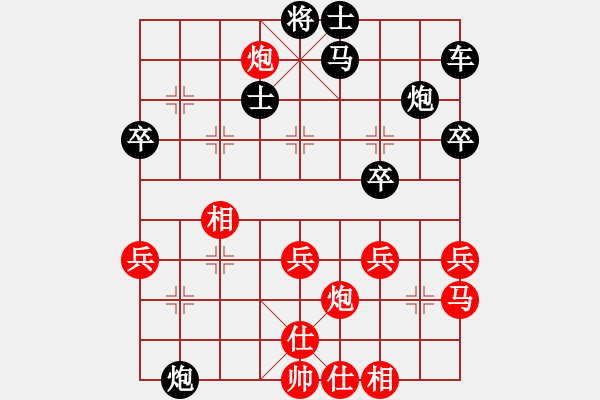 象棋棋譜圖片：宋昊明 先勝 邵文成 - 步數(shù)：50 