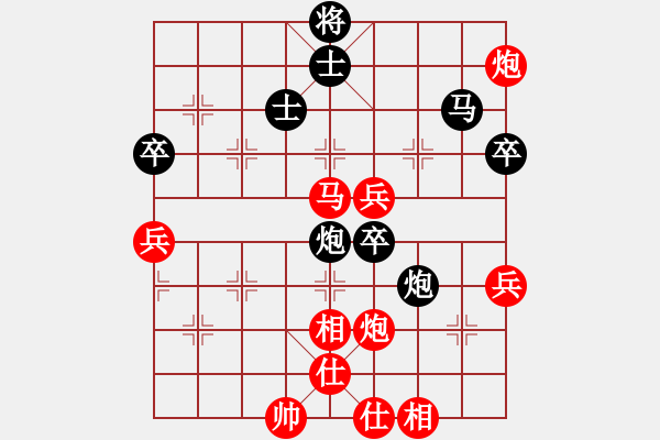 象棋棋譜圖片：宋昊明 先勝 邵文成 - 步數(shù)：70 