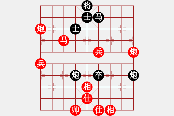 象棋棋譜圖片：宋昊明 先勝 邵文成 - 步數(shù)：85 