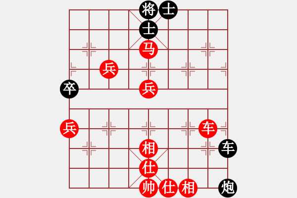 象棋棋譜圖片：‖棋家軍‖皎月2[2739506104] -VS- WWW游牧[171650076] - 步數(shù)：57 