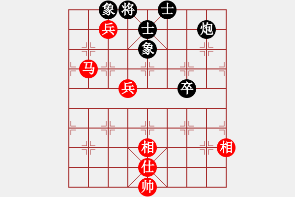 象棋棋譜圖片：嶺南名劍(4段)-和-yeskyes(6段) - 步數(shù)：100 