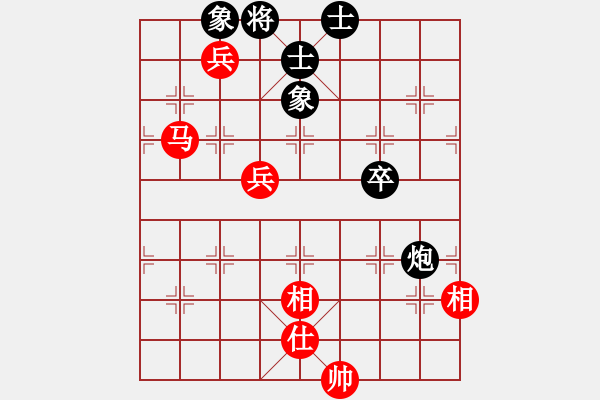 象棋棋譜圖片：嶺南名劍(4段)-和-yeskyes(6段) - 步數(shù)：130 