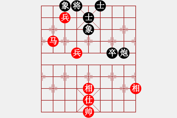 象棋棋譜圖片：嶺南名劍(4段)-和-yeskyes(6段) - 步數(shù)：140 