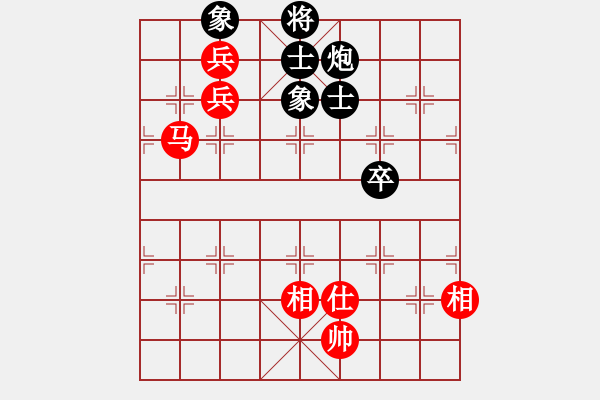 象棋棋譜圖片：嶺南名劍(4段)-和-yeskyes(6段) - 步數(shù)：160 