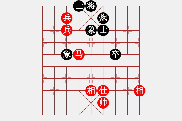 象棋棋譜圖片：嶺南名劍(4段)-和-yeskyes(6段) - 步數(shù)：170 