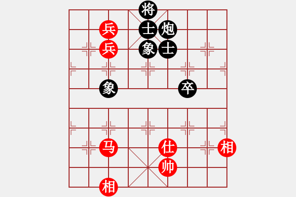 象棋棋譜圖片：嶺南名劍(4段)-和-yeskyes(6段) - 步數(shù)：180 