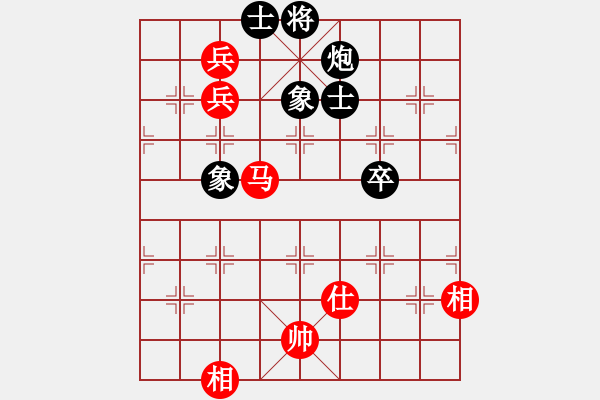 象棋棋譜圖片：嶺南名劍(4段)-和-yeskyes(6段) - 步數(shù)：190 