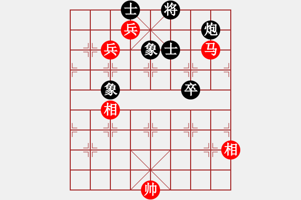 象棋棋譜圖片：嶺南名劍(4段)-和-yeskyes(6段) - 步數(shù)：210 