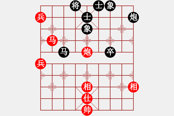 象棋棋譜圖片：嶺南名劍(4段)-和-yeskyes(6段) - 步數(shù)：70 