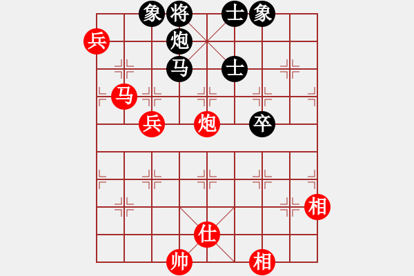 象棋棋譜圖片：嶺南名劍(4段)-和-yeskyes(6段) - 步數(shù)：80 