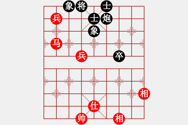 象棋棋譜圖片：嶺南名劍(4段)-和-yeskyes(6段) - 步數(shù)：90 