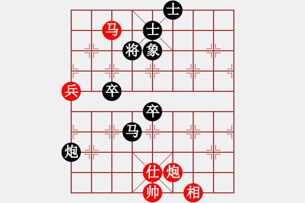 象棋棋譜圖片：龍神戰(zhàn)旗(6段)-和-十仔吳(9段) - 步數(shù)：100 