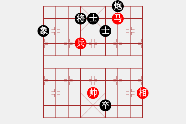 象棋棋譜圖片：龍神戰(zhàn)旗(6段)-和-十仔吳(9段) - 步數(shù)：141 