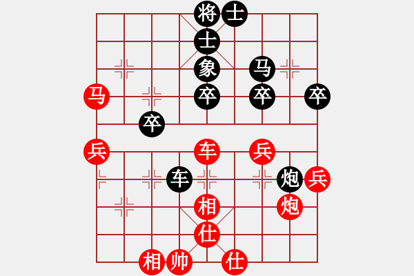 象棋棋譜圖片：龍神戰(zhàn)旗(6段)-和-十仔吳(9段) - 步數(shù)：40 