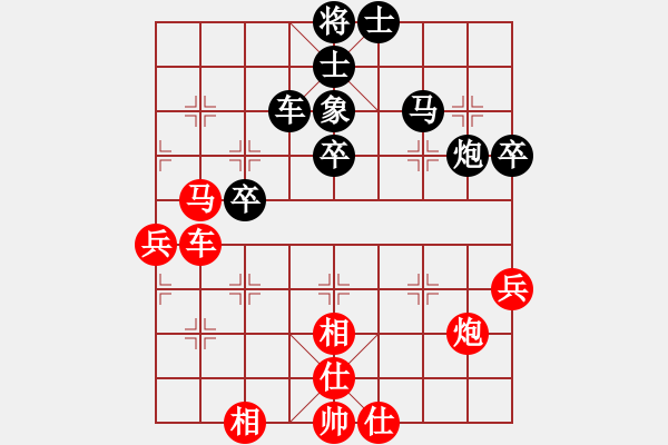 象棋棋譜圖片：龍神戰(zhàn)旗(6段)-和-十仔吳(9段) - 步數(shù)：50 