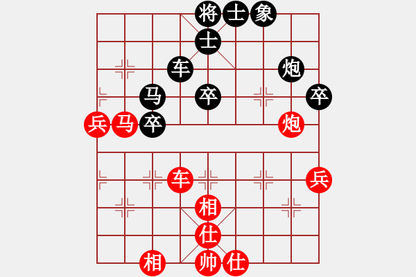 象棋棋譜圖片：龍神戰(zhàn)旗(6段)-和-十仔吳(9段) - 步數(shù)：60 