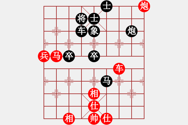 象棋棋譜圖片：龍神戰(zhàn)旗(6段)-和-十仔吳(9段) - 步數(shù)：80 