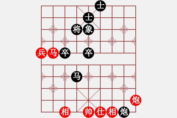 象棋棋譜圖片：龍神戰(zhàn)旗(6段)-和-十仔吳(9段) - 步數(shù)：90 