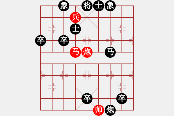 象棋棋譜圖片：絕妙棋局2387 - 步數(shù)：0 