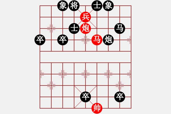 象棋棋譜圖片：絕妙棋局2387 - 步數(shù)：10 