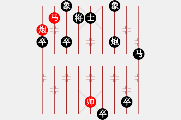 象棋棋譜圖片：絕妙棋局2387 - 步數(shù)：20 